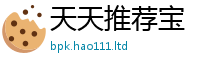 2025新澳天天正版免费观看与7777788888管家婆王中王佛祖天书